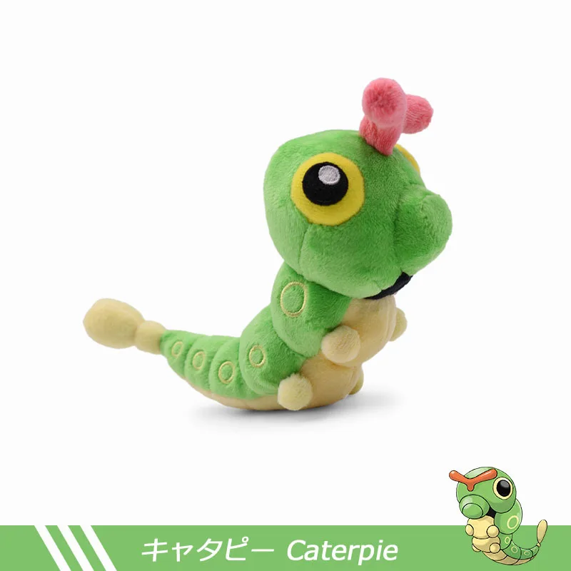 Pokemon Bugs - Image 10