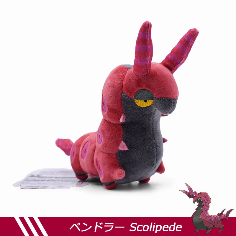 Pokemon Bugs - Image 7