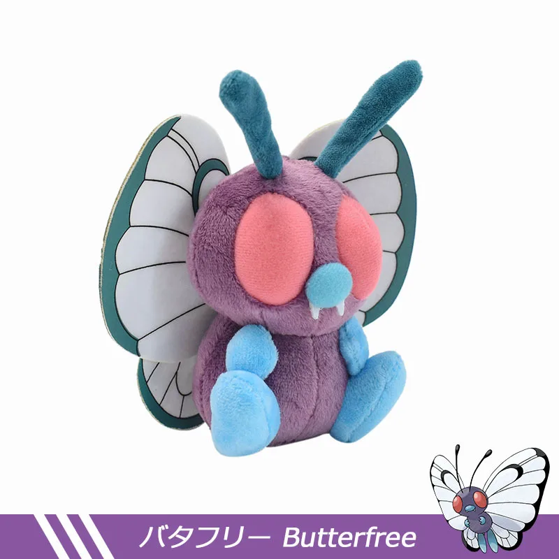 Pokemon Bugs - Image 9
