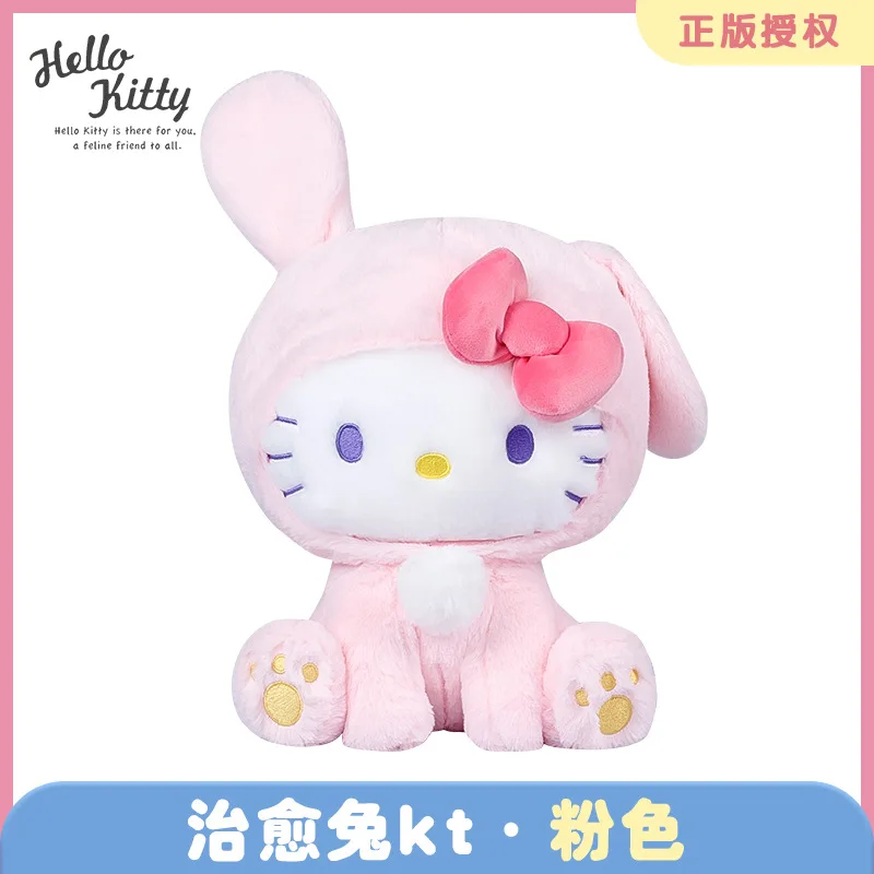 Sanrio Family Collection - Image 14